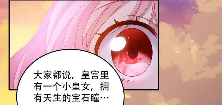 7话 我不可以学魔法？！ 第165页