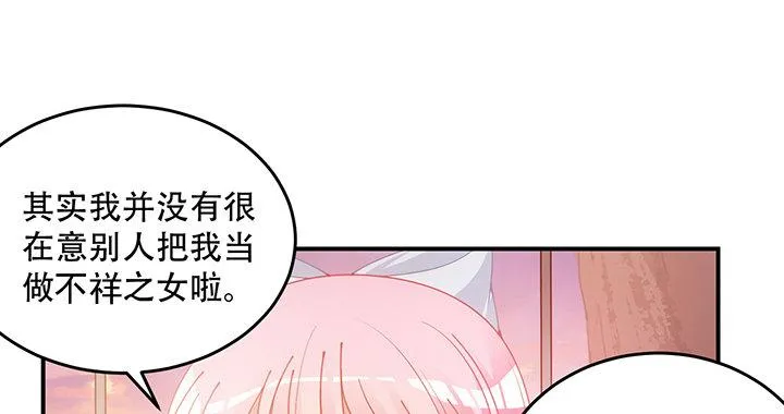 7话 我不可以学魔法？！ 第172页