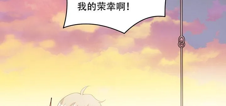 7话 我不可以学魔法？！ 第180页