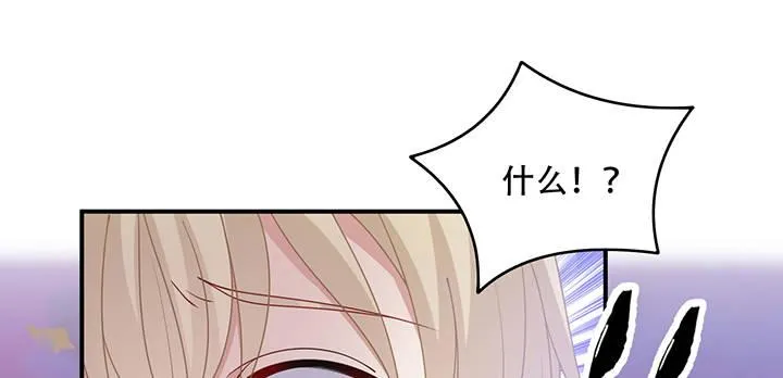7话 我不可以学魔法？！ 第219页