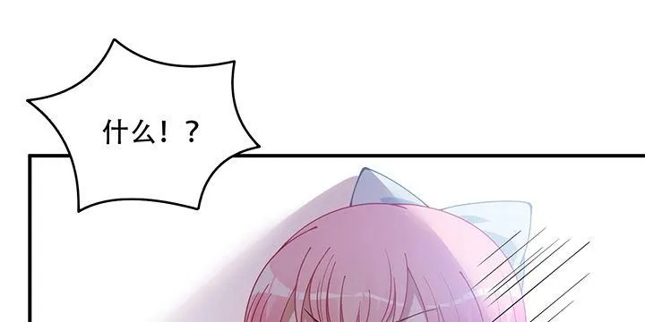 7话 我不可以学魔法？！ 第225页