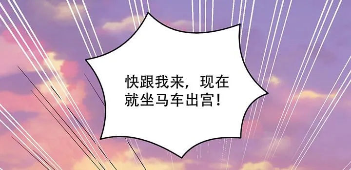 7话 我不可以学魔法？！ 第241页