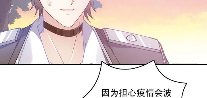 7话 我不可以学魔法？！ 第250页