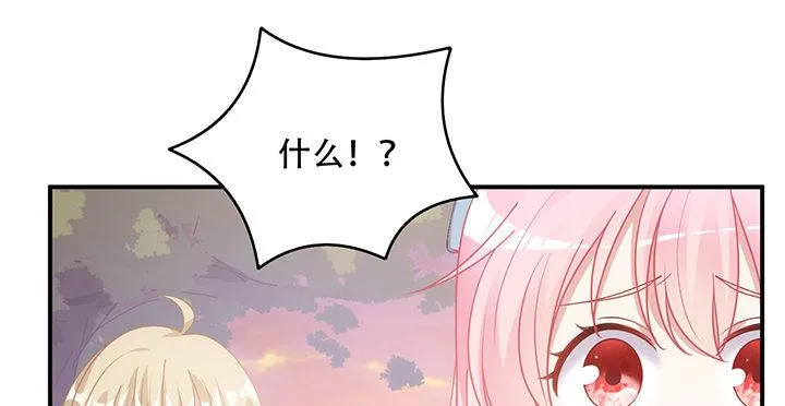 7话 我不可以学魔法？！ 第252页
