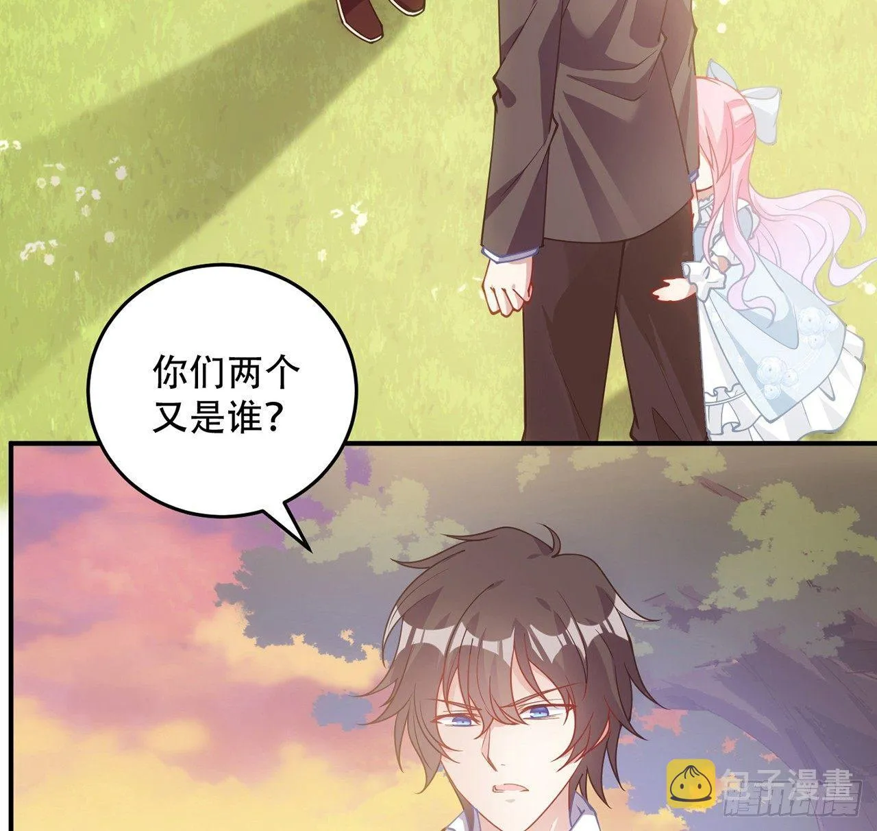 8话 忽如其来的疫情 第28页