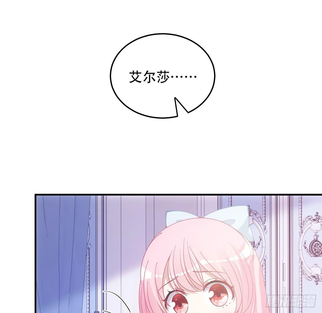 8话 忽如其来的疫情 第62页