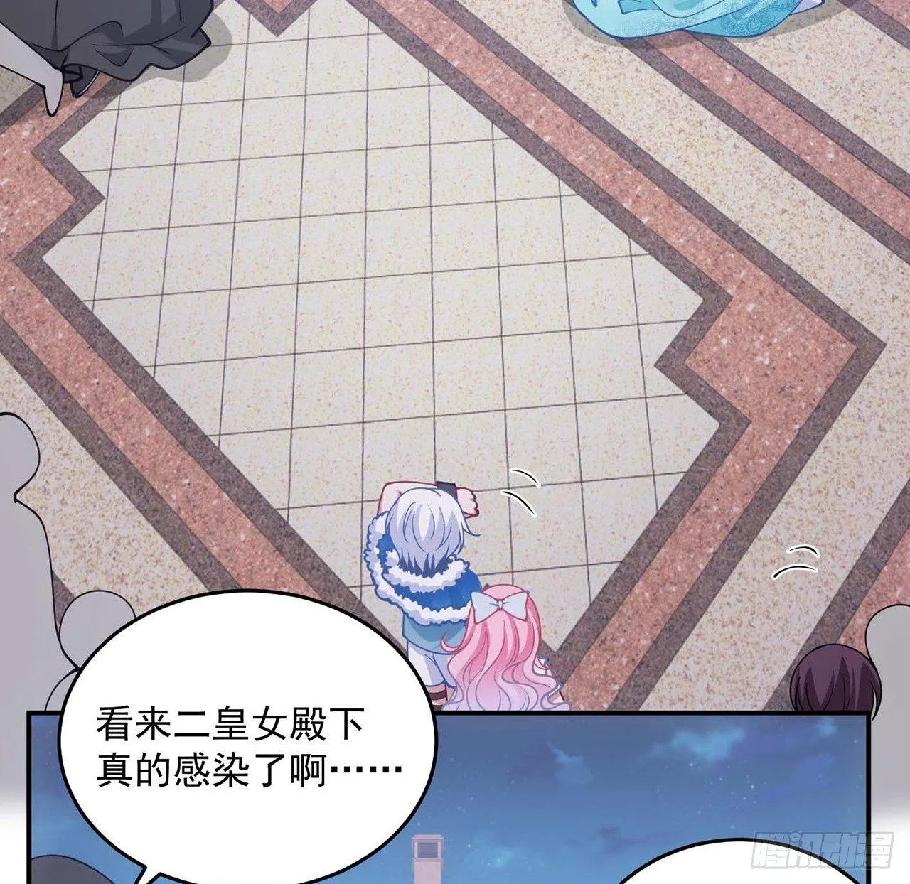 9话 谁允许你欺负她 第39页