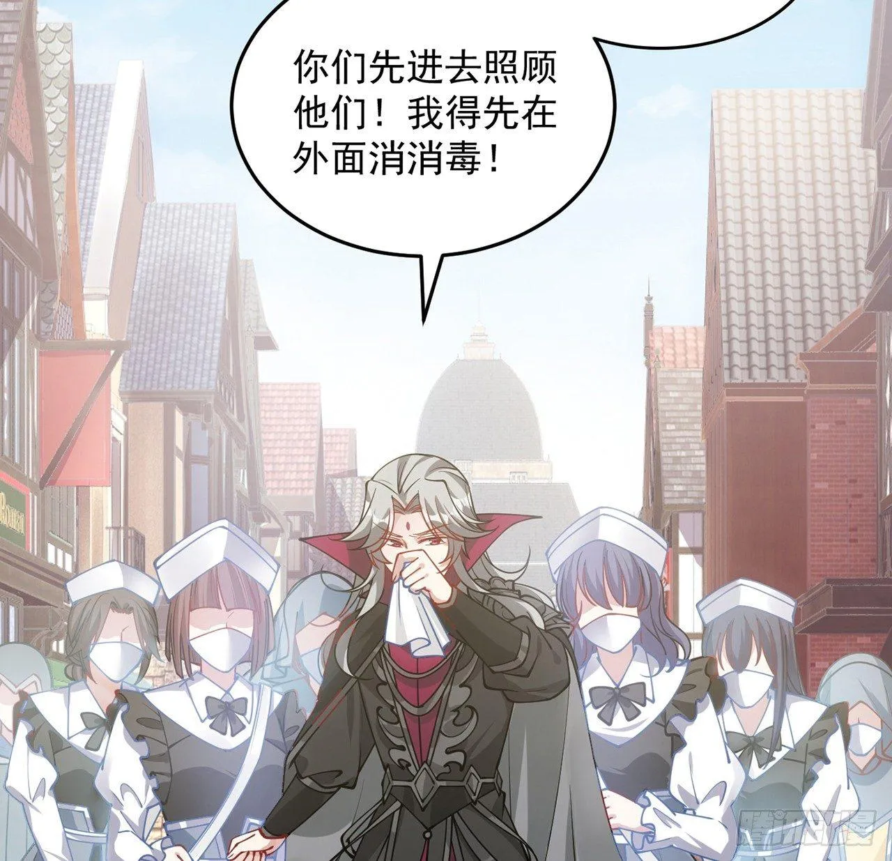 9话 谁允许你欺负她 第110页