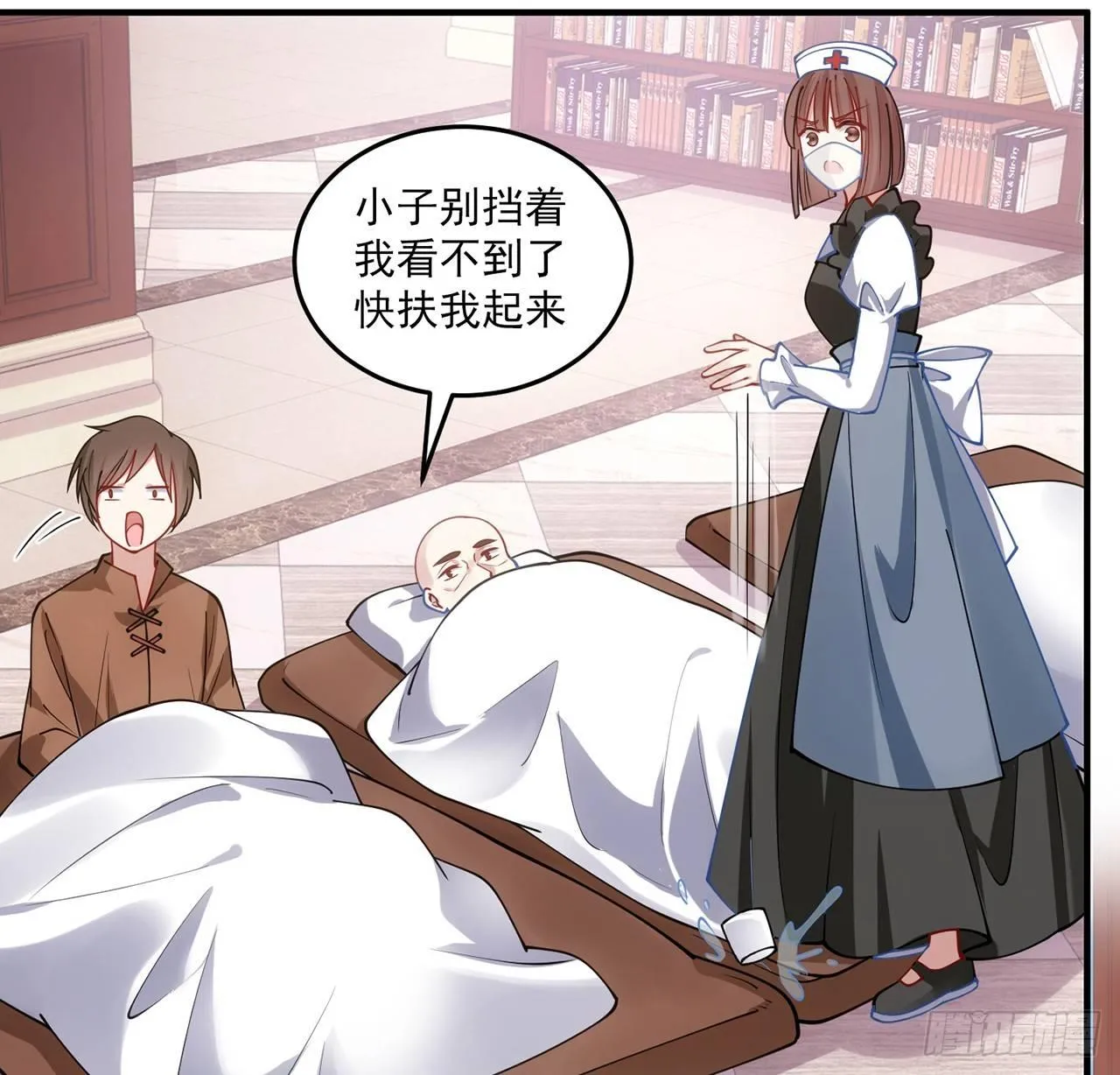 10话 大美人你好 第26页