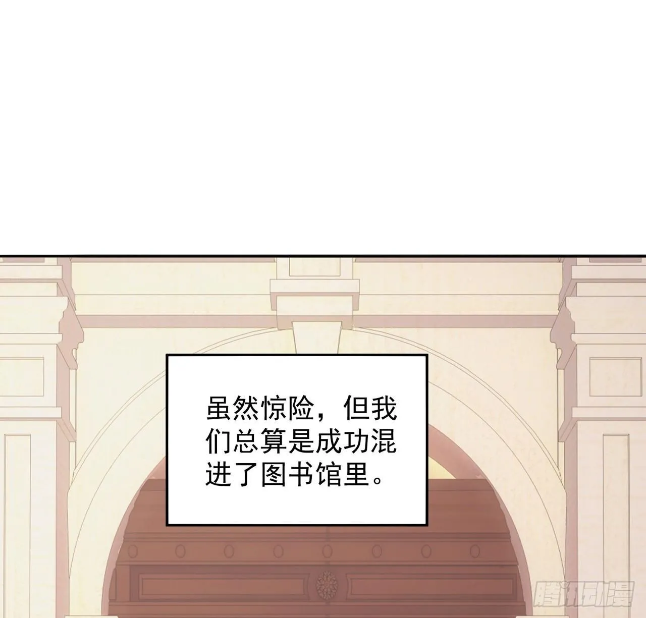 10话 大美人你好 第46页