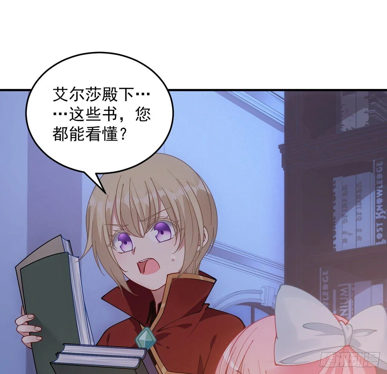 10话 大美人你好 第65页