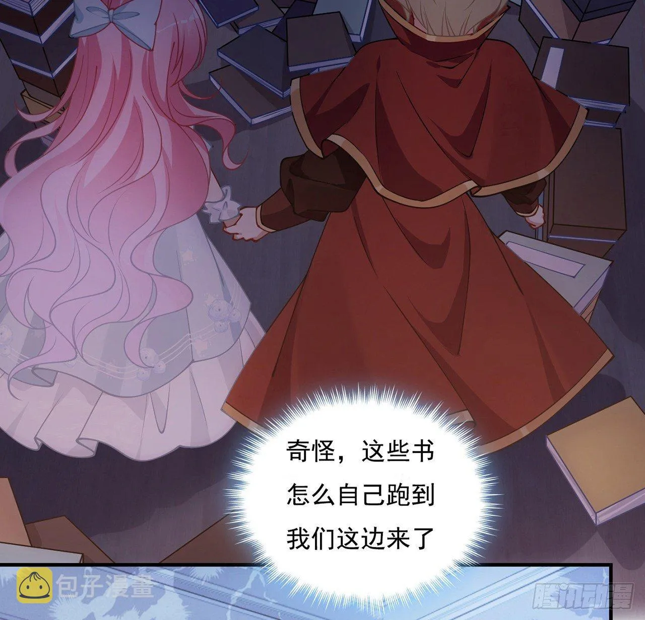 10话 大美人你好 第92页