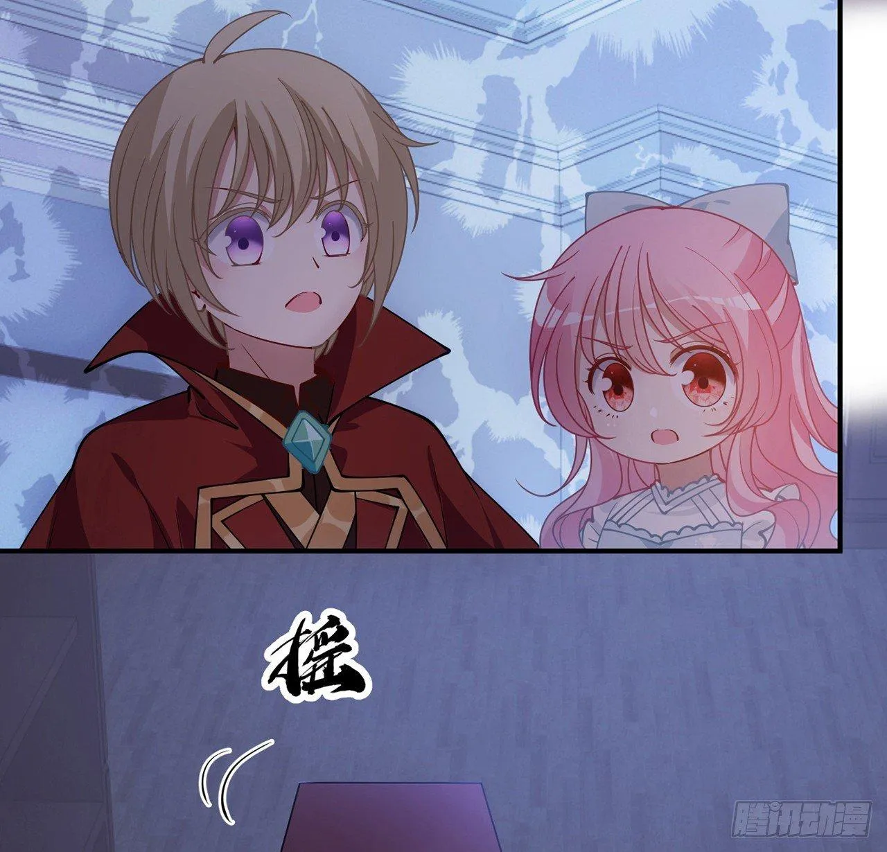10话 大美人你好 第93页