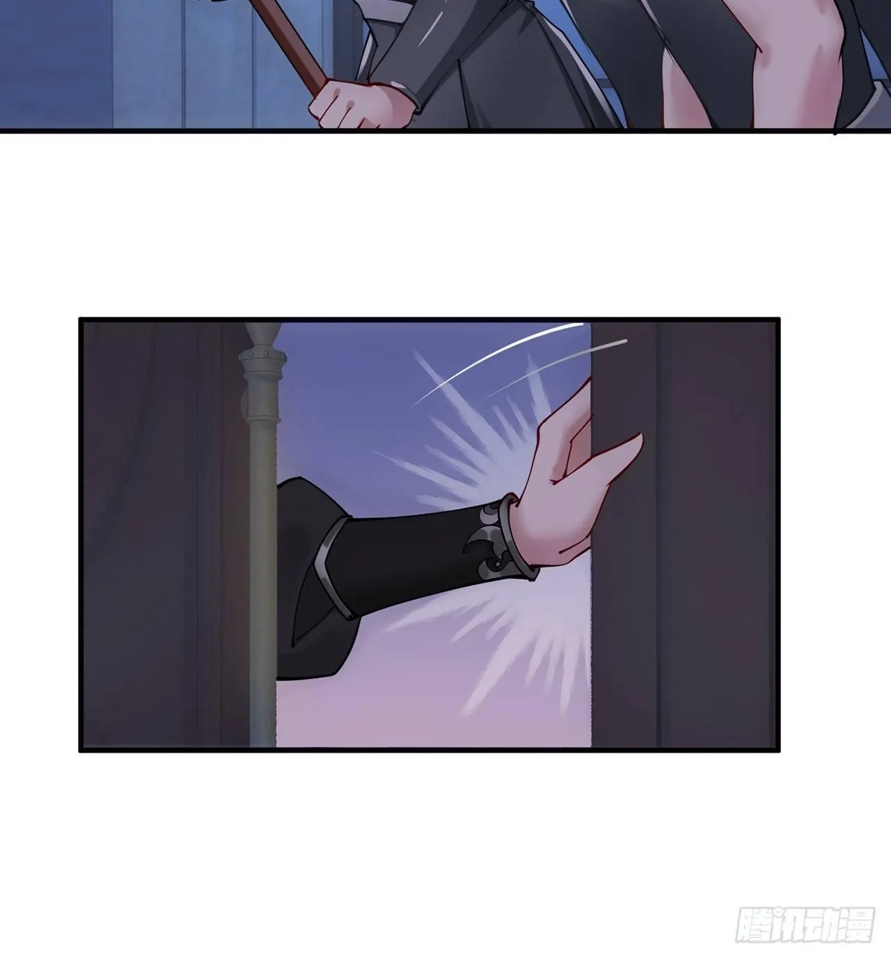 11话 以身试药 第4页