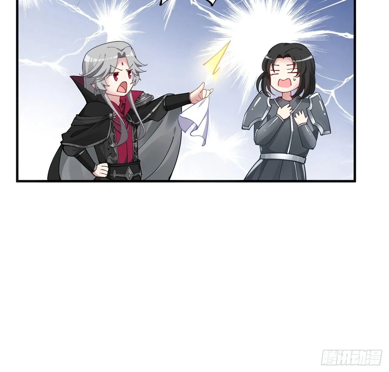 11话 以身试药 第9页