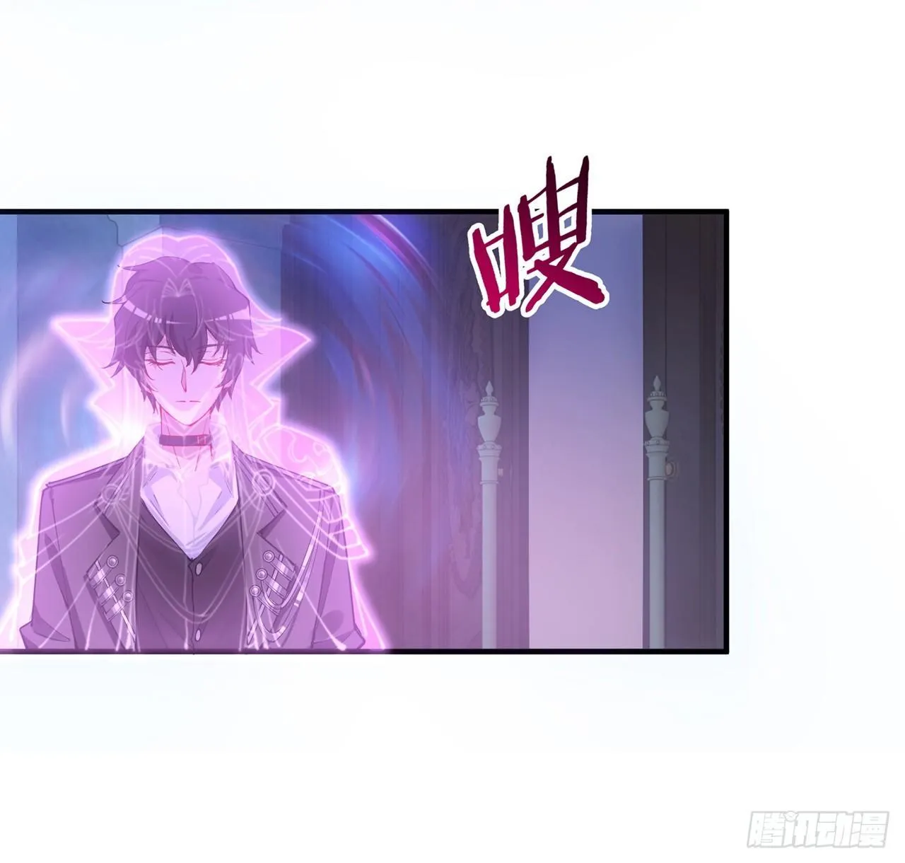 11话 以身试药 第14页