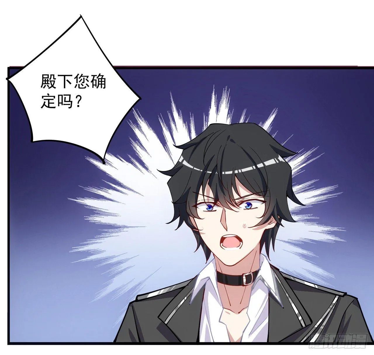 11话 以身试药 第19页