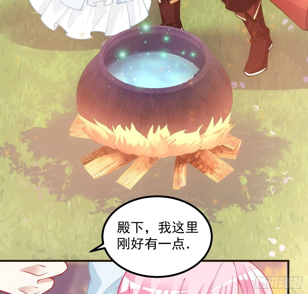 11话 以身试药 第62页