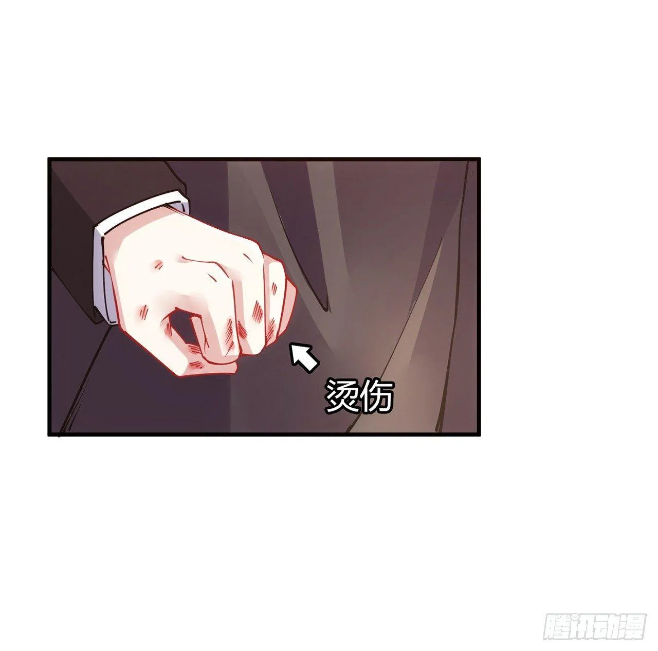 11话 以身试药 第68页