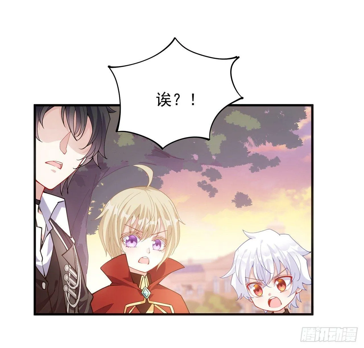 11话 以身试药 第73页