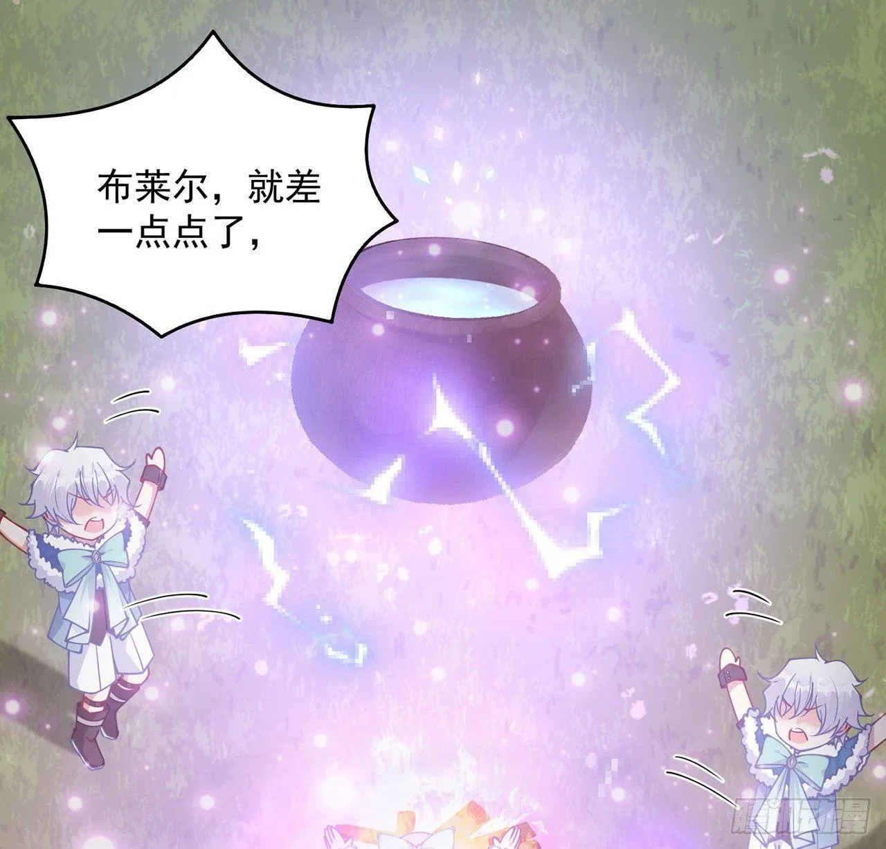 11话 以身试药 第96页