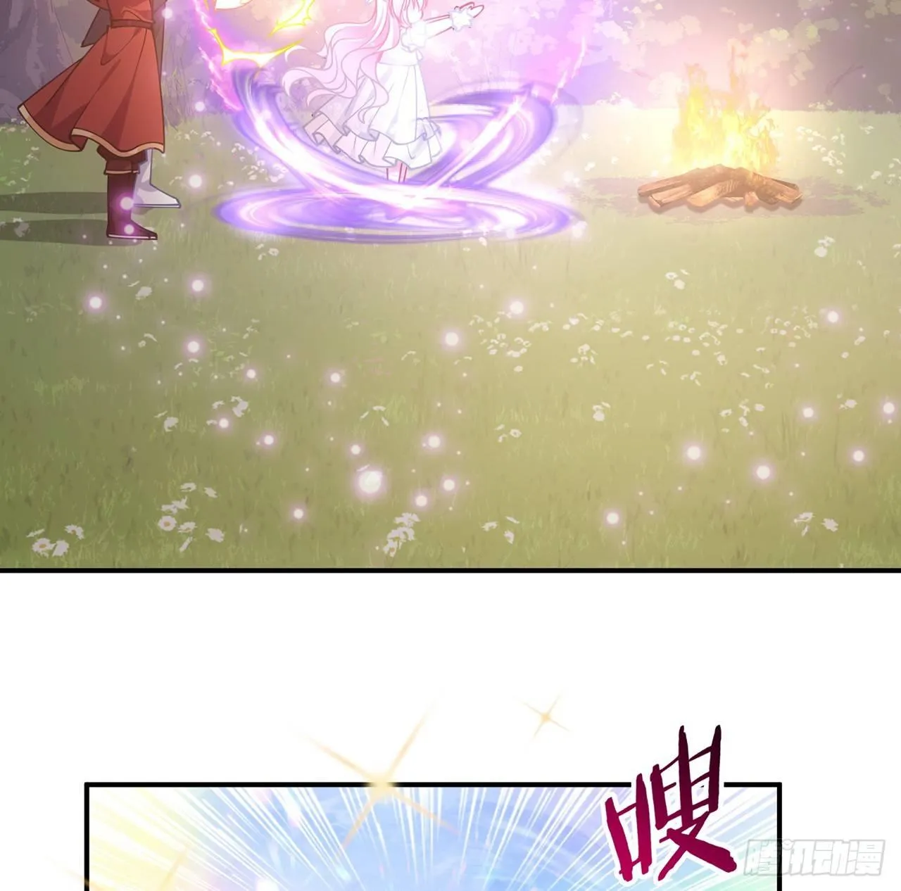 11话 以身试药 第104页