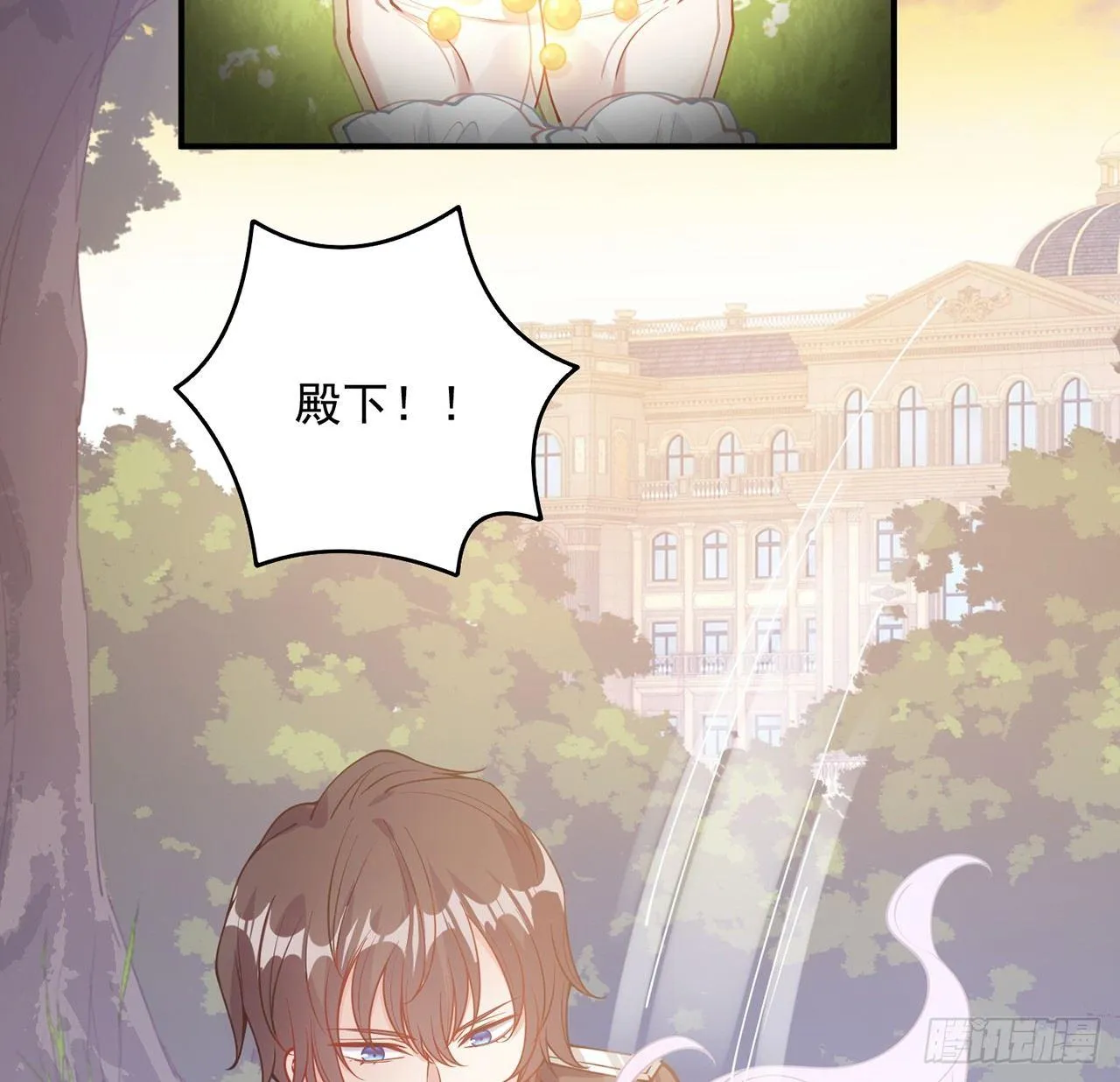 11话 以身试药 第111页