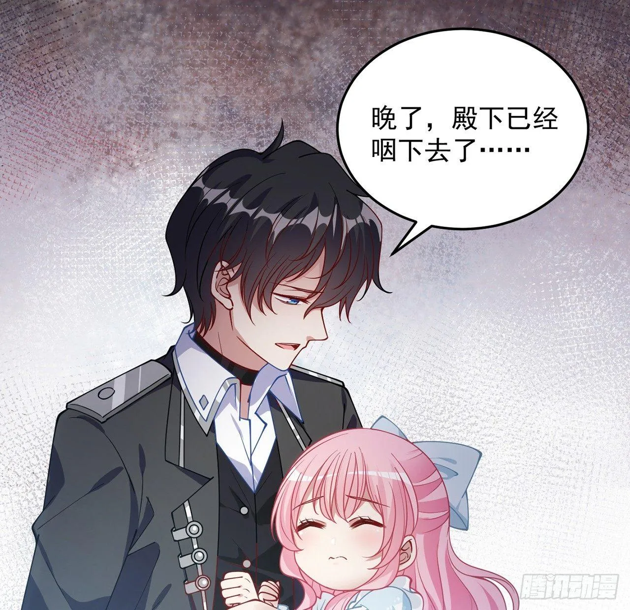 11话 以身试药 第121页