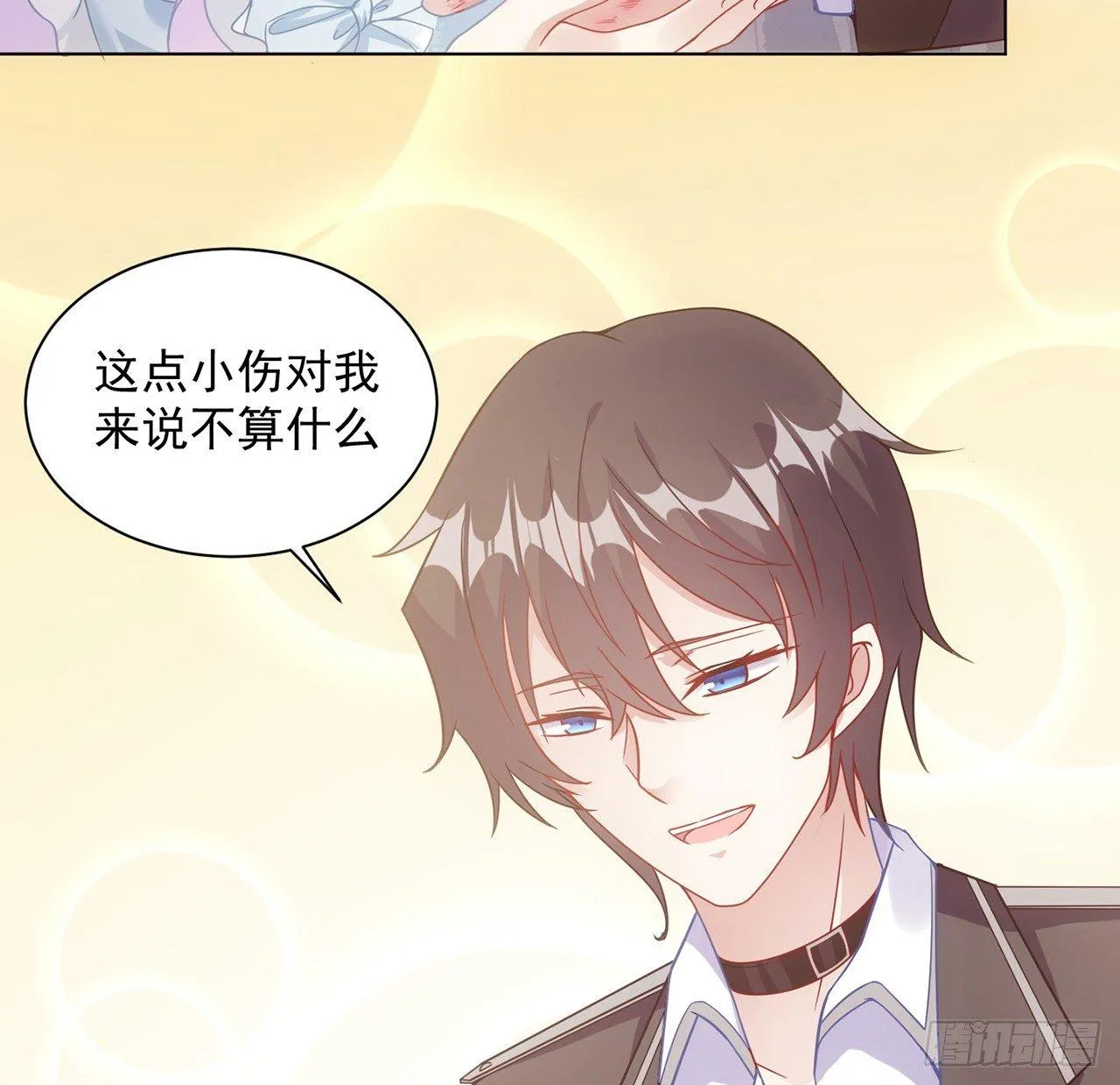 11话 以身试药 第135页