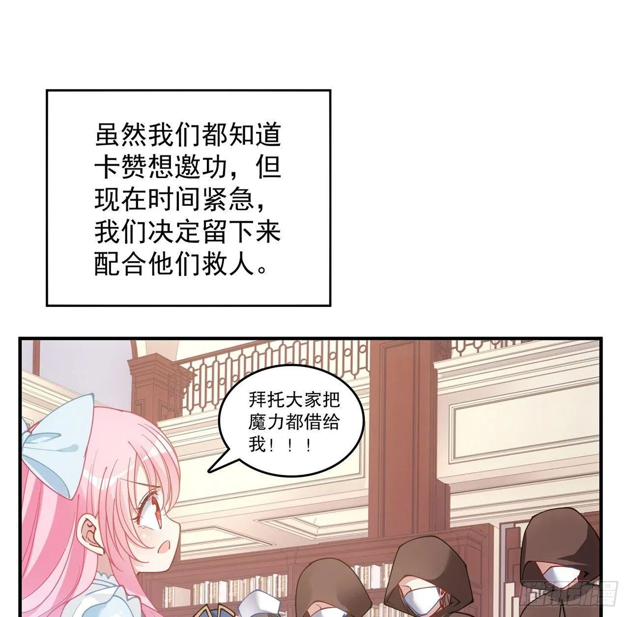 11话 以身试药 第160页