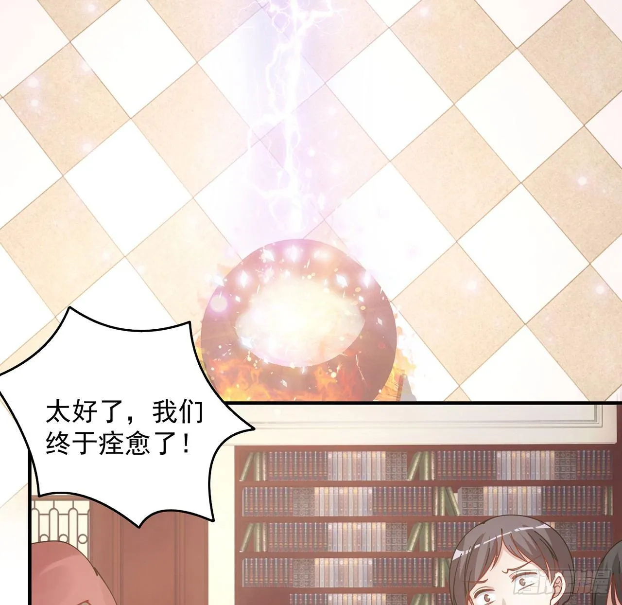 11话 以身试药 第163页