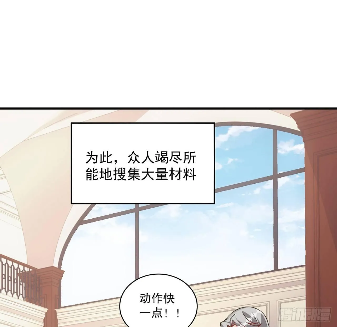 11话 以身试药 第167页