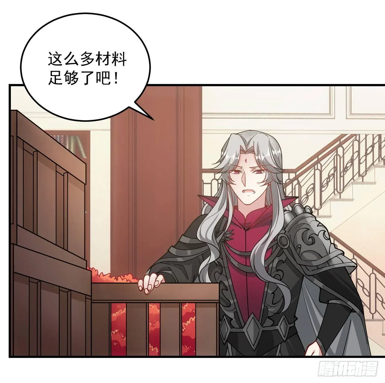 11话 以身试药 第169页