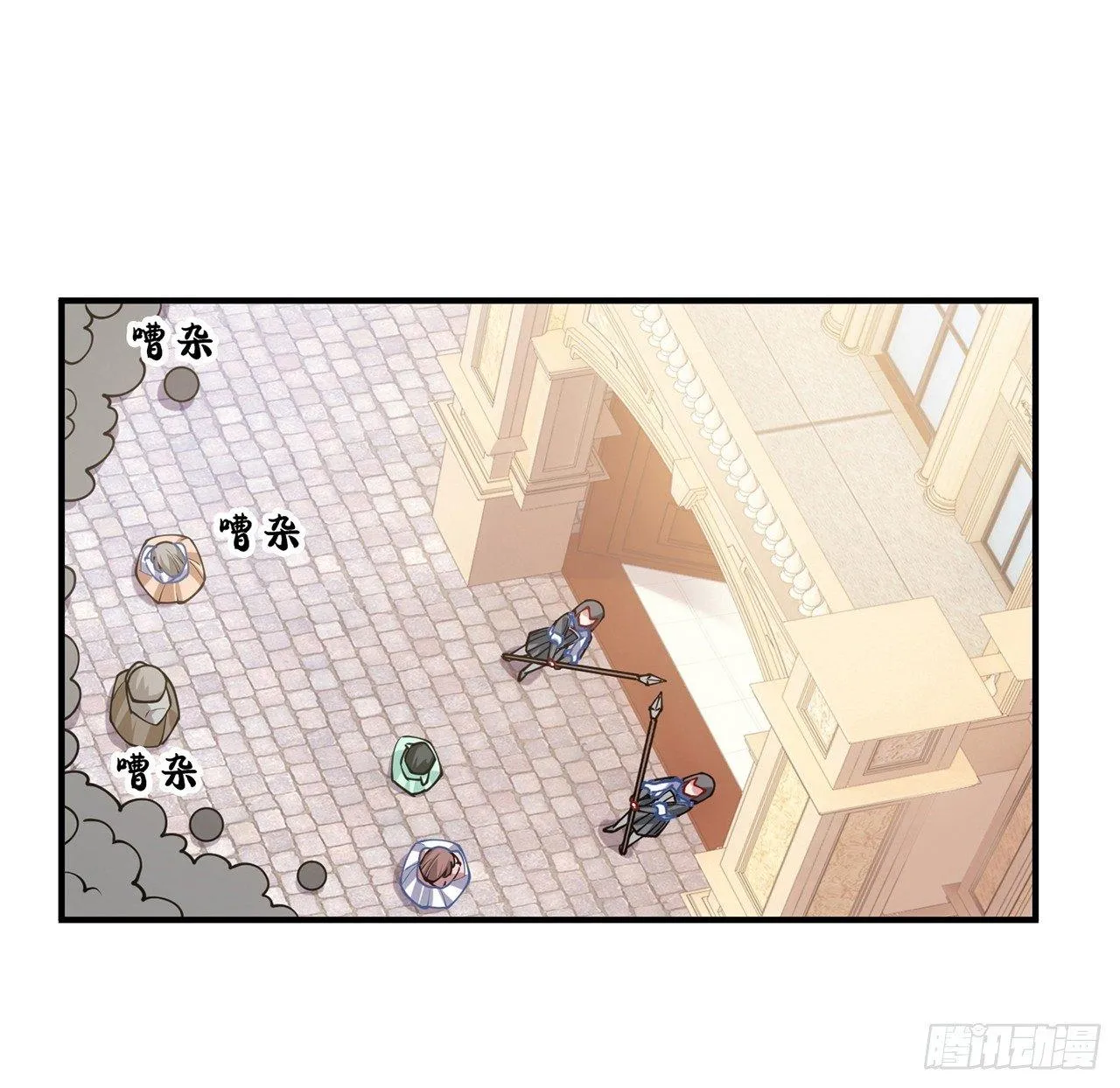 11话 以身试药 第171页