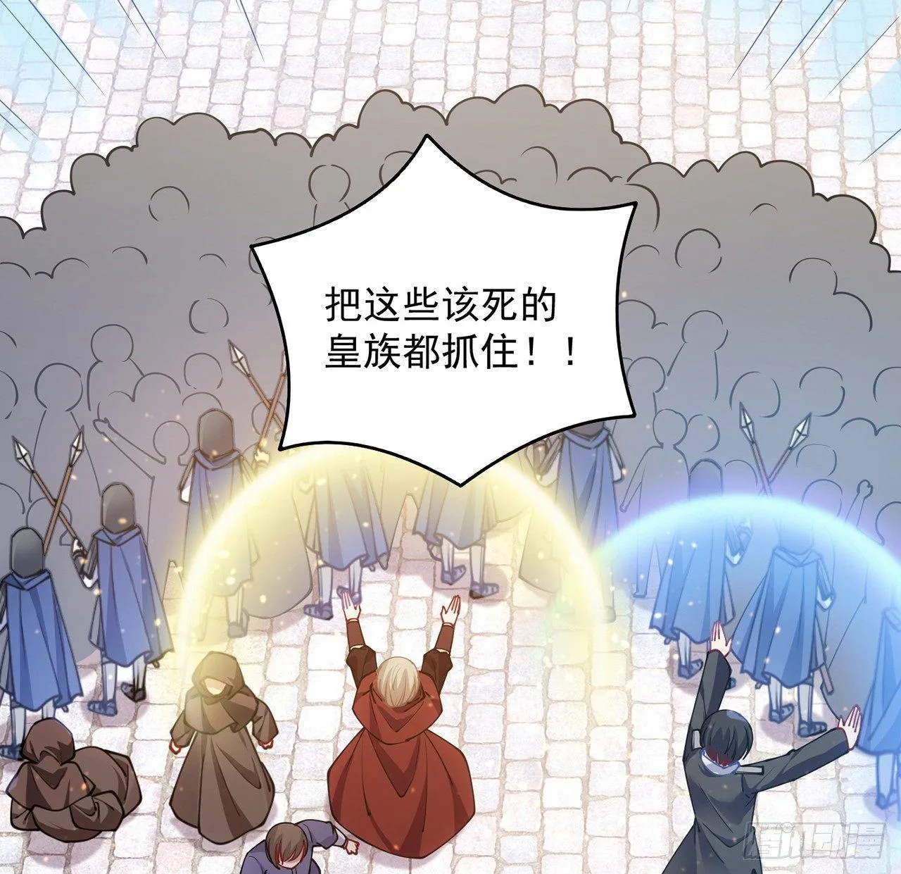 12话 了不起的艾尔莎 第29页