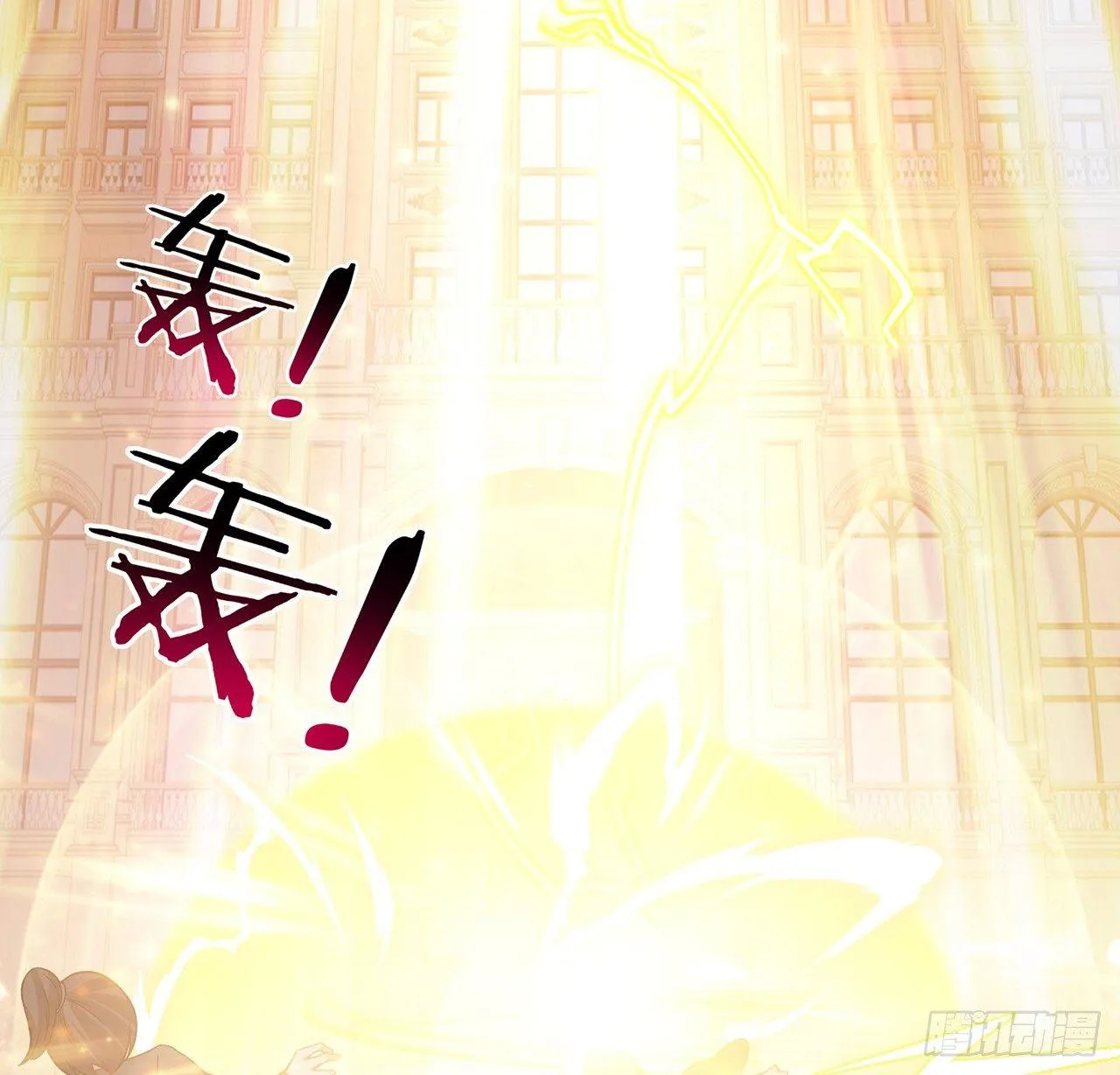 12话 了不起的艾尔莎 第37页