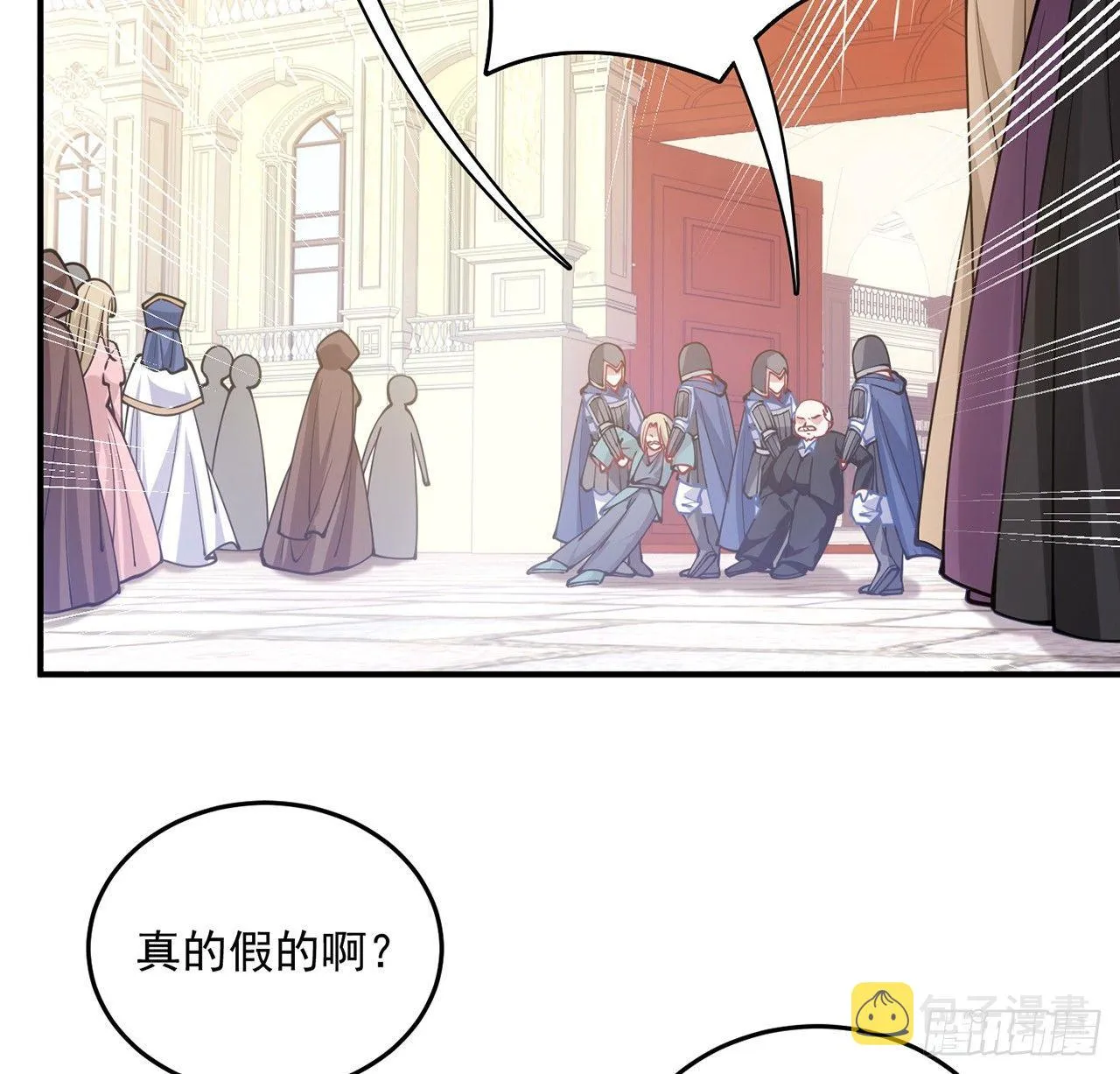 12话 了不起的艾尔莎 第67页