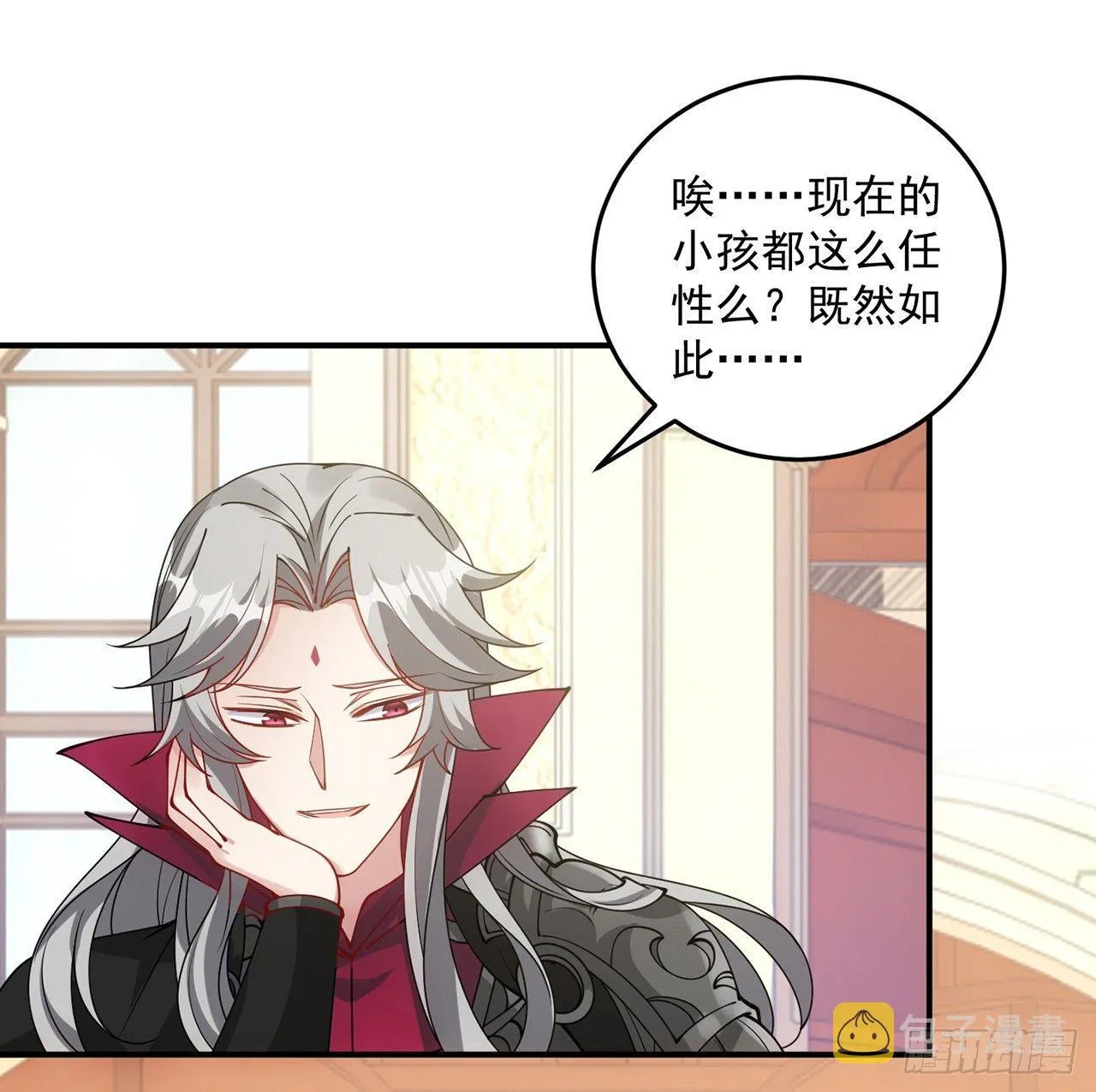 12话 了不起的艾尔莎 第81页