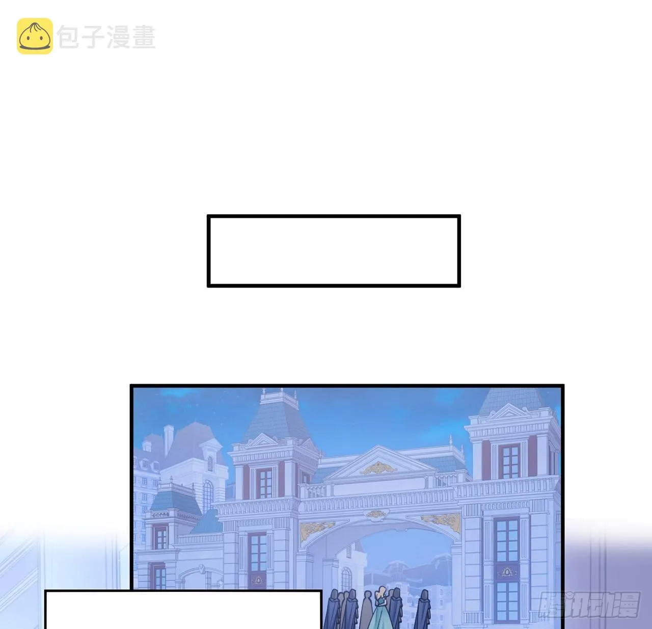12话 了不起的艾尔莎 第97页