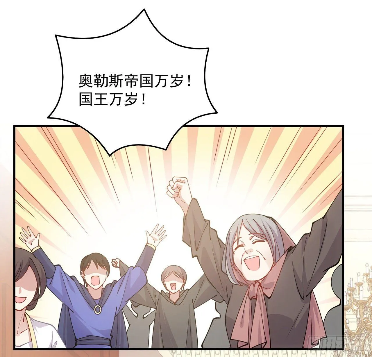 12话 了不起的艾尔莎 第116页