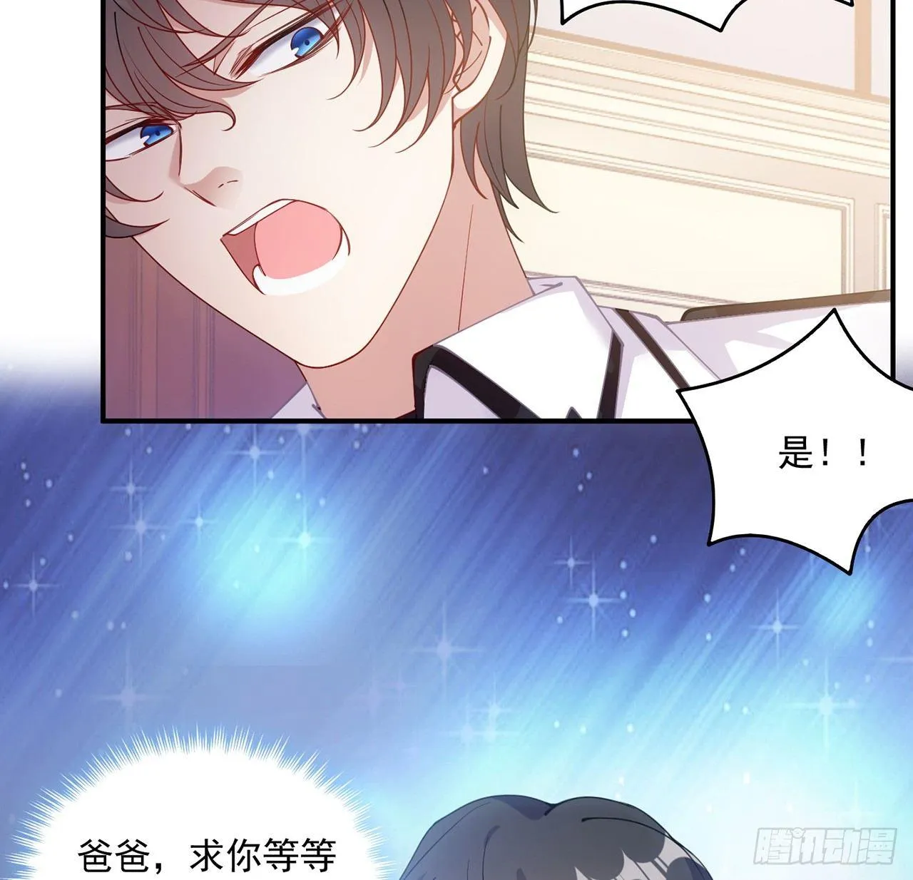 12话 了不起的艾尔莎 第128页