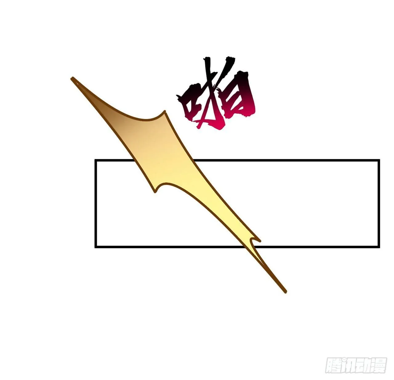 13话 无法舍弃的羁绊 第23页