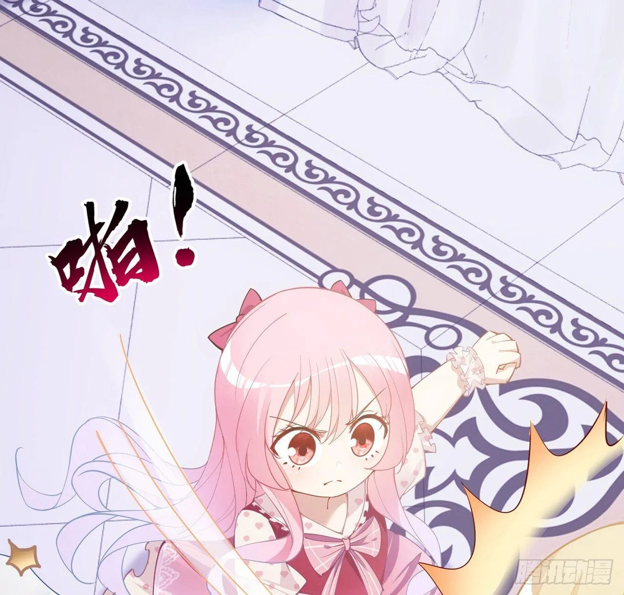 13话 无法舍弃的羁绊 第46页