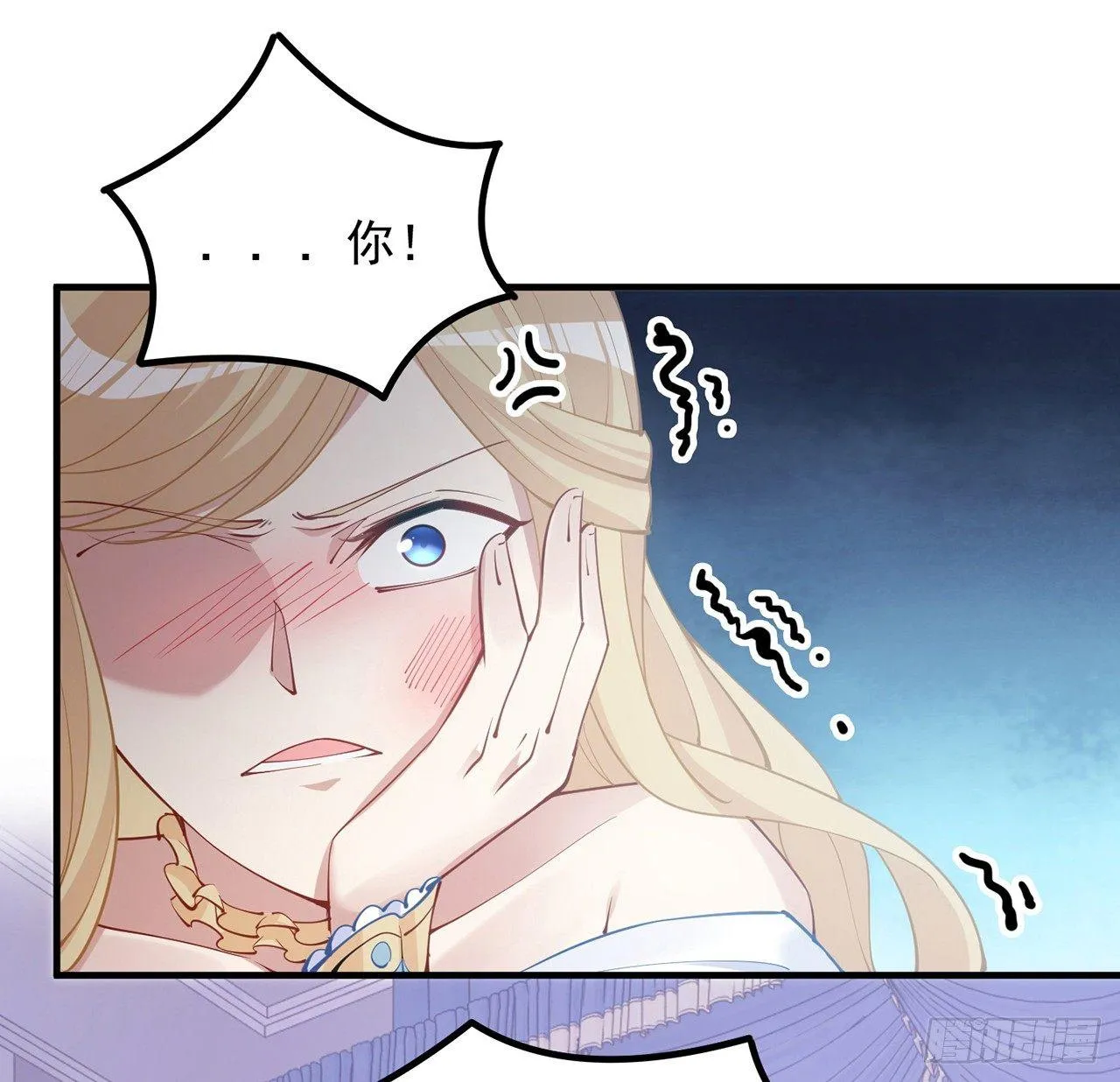 13话 无法舍弃的羁绊 第49页