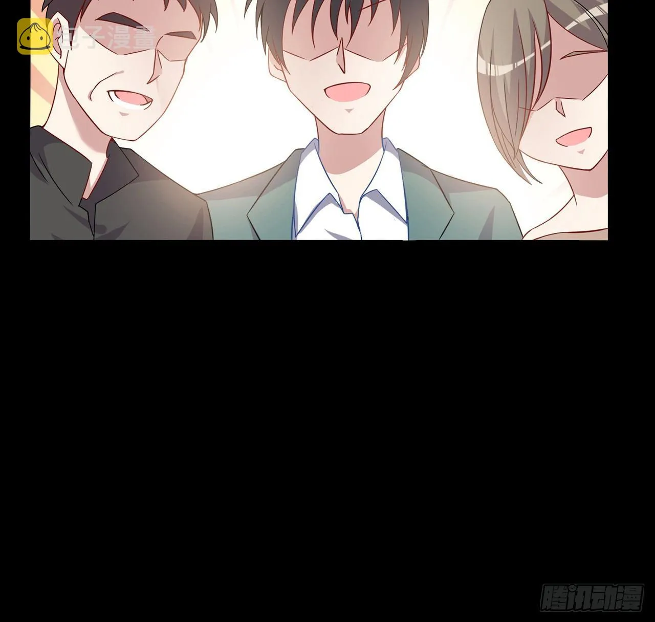13话 无法舍弃的羁绊 第73页