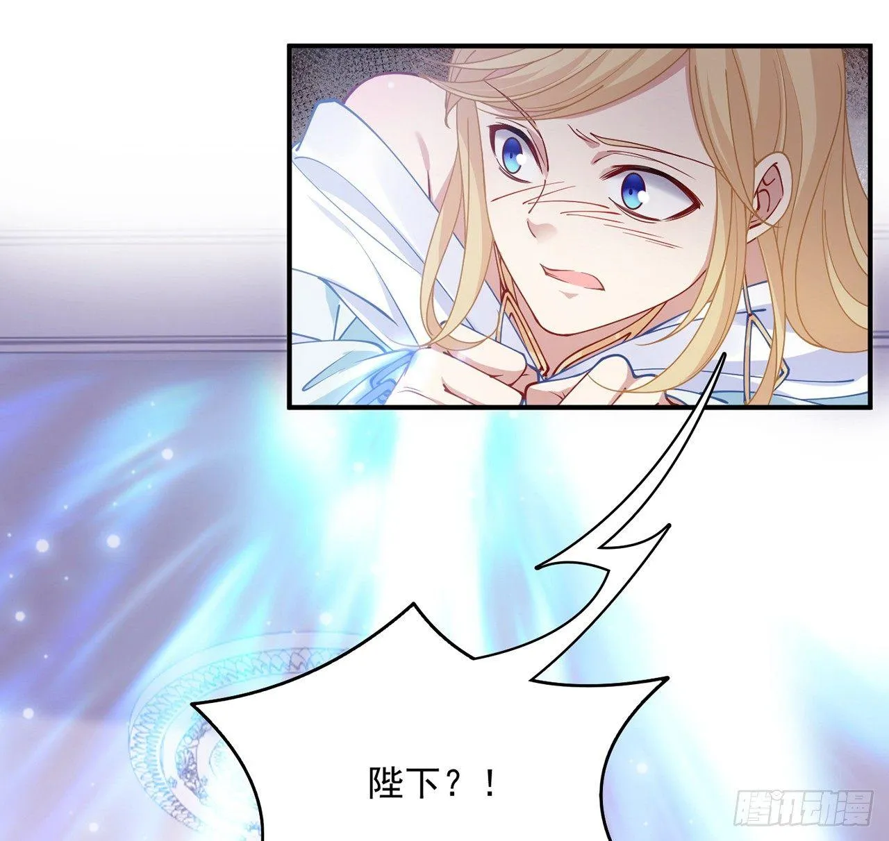 13话 无法舍弃的羁绊 第100页