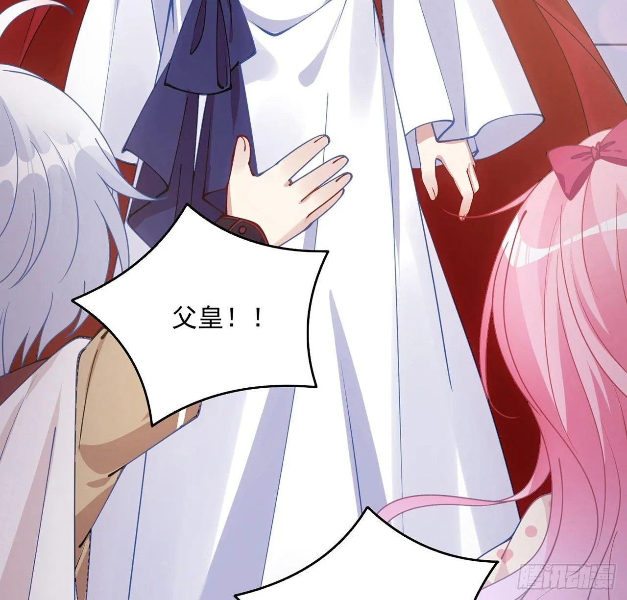 13话 无法舍弃的羁绊 第105页