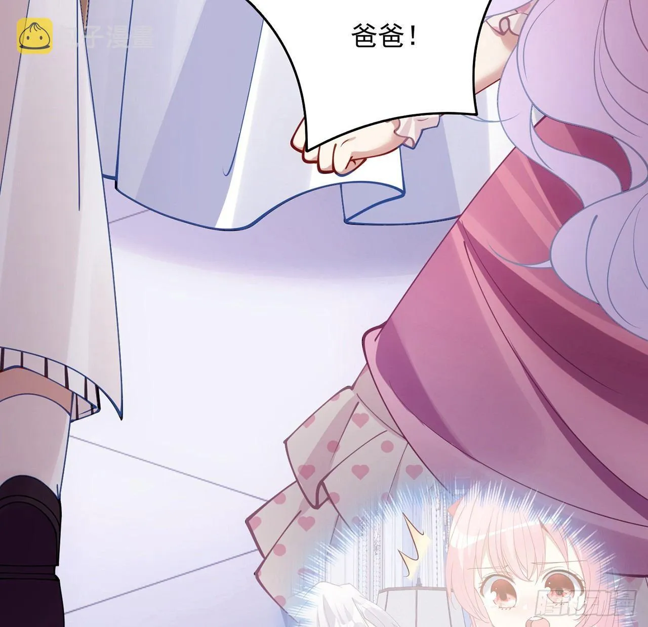 13话 无法舍弃的羁绊 第106页