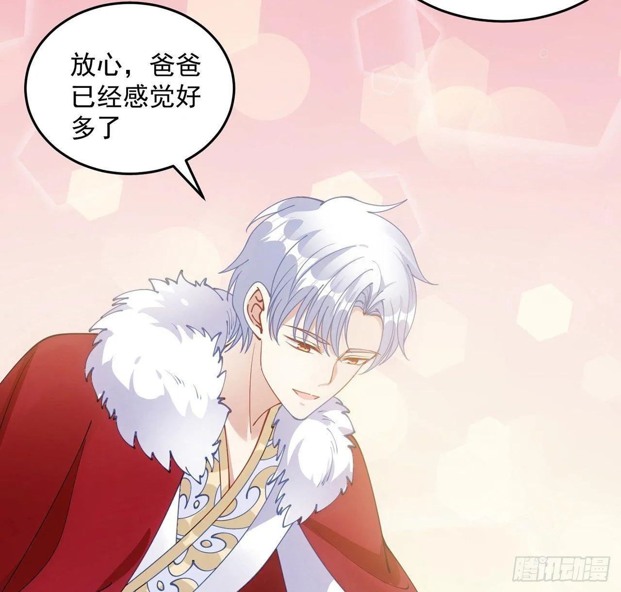 13话 无法舍弃的羁绊 第108页