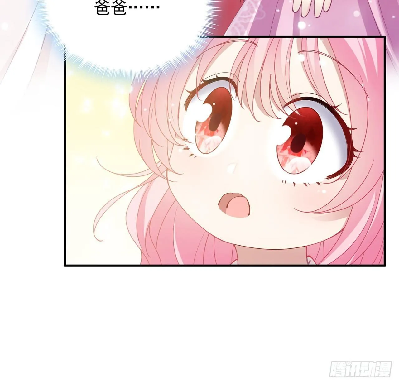 13话 无法舍弃的羁绊 第149页